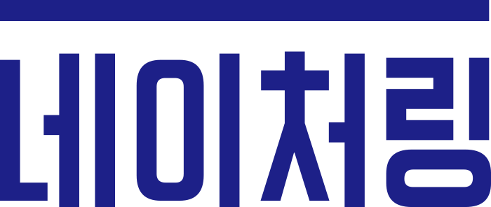 네이처링 2024 Annual Report